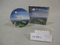 國立體育大學亞洲頂尖世界一流-光碟藏品圖，第1張