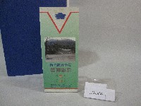 國立體育學院體育學系-簡介藏品圖，第6張