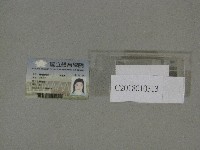 國立體育學院-體育研究所博士班-顏伽如學生證藏品圖，第1張