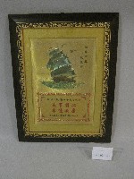 祝賀蔡敏忠九十大壽紀念牌(裝框)藏品圖，第1張