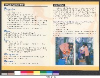 國立體育學院運動保健學系-簡介藏品圖，第4張