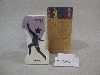 101年運動菁英獎紀念瓷器-陳偉殷贈藏品圖，第1張