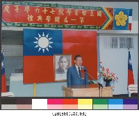 國立體育學院76學年度第一屆開學典禮2-相片藏品圖，第1張