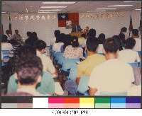 80學年度專任運動教練班開訓典禮(80年)-24相片藏品圖，第1張
