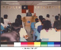 80學年度專任運動教練班開訓典禮(80年)-27相片藏品圖，第1張