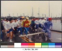國立體育學院80學年度越野賽跑(80年)2-相片藏品圖，第1張