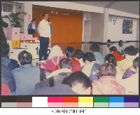 國立體育學院80學年度越野賽跑(80年)7-相片藏品圖，第1張