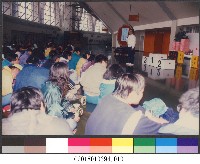 國立體育學院80學年度越野賽跑(80年)10-相片藏品圖，第1張