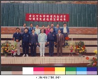 民國80年室外球場落成啟用暨四周年球賽3-相片藏品圖，第1張