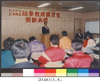 80學年度大專院校跆拳教練講習開會結訓典禮(81年)11-相片藏品圖，第1張