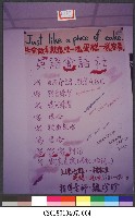 社團評鑑4-相片藏品圖，第1張