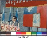 第八屆全國大專射箭賽6-相片藏品圖，第1張
