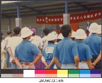 第八屆全國大專射箭賽8-相片藏品圖，第1張