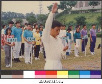 第八屆全國大專射箭賽12-相片藏品圖，第1張