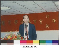 國立體育學院人事室主任交接典禮3-相片藏品圖，第1張