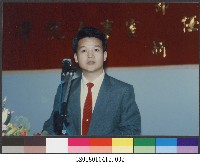 國立體育學院人事室主任交接典禮5-相片藏品圖，第1張