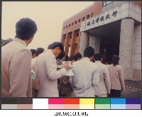 日本貴賓來訪42-相片藏品圖，第1張