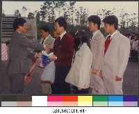 日本貴賓來訪47-相片藏品圖，第1張