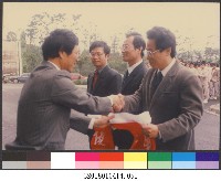日本貴賓來訪51-相片藏品圖，第1張