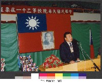 國立體育學院於民國79年4月13~14日承辦21屆大專柔道賽17-相片藏品圖，第1張