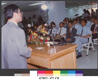 國立體育學院於民國79年7月2日新院長上任致詞1-相片藏品圖，第1張