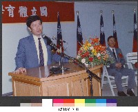 國立體育學院於民國79年7月2日院長交接-貴賓陳哲男立法委員致詞-相片藏品圖，第1張