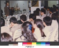 民國80年1月16日藍三印博士應邀於週會專題演講-相片藏品圖，第1張