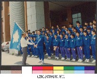 二十四屆(民國82年)大專校院運動會授獎1-相片藏品圖，第1張