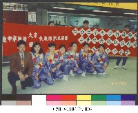 民國82年世界大學射箭代表團歸國2-相片藏品圖，第1張