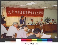 民國91年4月教育部督學蒞臨國立體育學院視導3-相片藏品圖，第1張