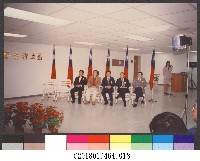 國立體育學院院慶茶會18-相片藏品圖，第1張