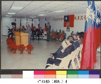 80年國立體育學院慶祝四週年院慶大會14-相片藏品圖，第1張