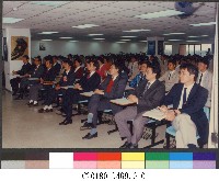 80年國立體育學院慶祝四週年院慶大會16-相片藏品圖，第1張