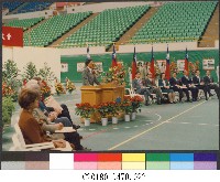 81年國立體育學院五週年院慶22-相片藏品圖，第1張