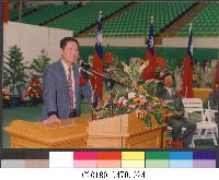81年國立體育學院五週年院慶24-相片藏品圖，第1張