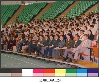 81年國立體育學院五週年院慶26-相片藏品圖，第1張