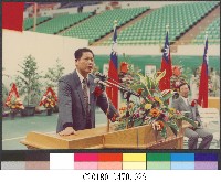 81年國立體育學院五週年院慶29-相片藏品圖，第1張