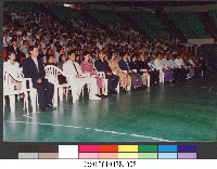 86年國立體育學院十週年院慶慶祝大會3-相片藏品圖，第1張
