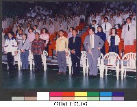 88年國立體育學院十二週年院慶慶祝大會5-相片藏品圖，第1張