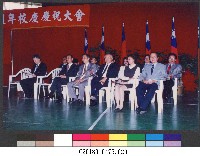 88年國立體育學院十二週年院慶慶祝大會29-相片藏品圖，第1張