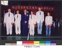 呂秀蓮副總統蒞臨國立體育學院參加十二週年校慶3-相片藏品圖，第1張