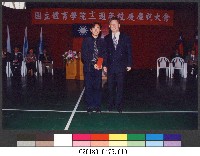 呂秀蓮副總統蒞臨國立體育學院參加十二週年校慶10-相片藏品圖，第1張
