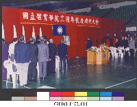 呂秀蓮副總統蒞臨國立體育學院參加十二週年校慶13-相片藏品圖，第1張