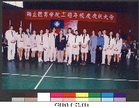 呂秀蓮副總統蒞臨國立體育學院參加十二週年校慶19-相片藏品圖，第1張