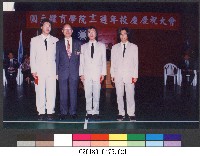 呂秀蓮副總統蒞臨國立體育學院參加十二週年校慶21-相片藏品圖，第1張