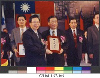 91年國立體育學院十五週年院慶慶祝大會3-相片藏品圖，第1張