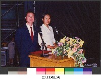 92年國立體育學院十六週年院慶慶祝大會8-相片藏品圖，第1張