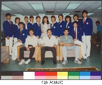 國立體育學院師生合影-相片藏品圖，第1張