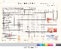 工程結算書：室內網球場及室外射箭場新建工程(掃描電子檔)_12藏品圖，第1張