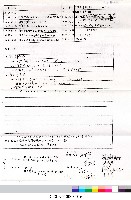 工程結算書：室內網球場及室外射箭場新建工程(掃描電子檔)_16藏品圖，第1張